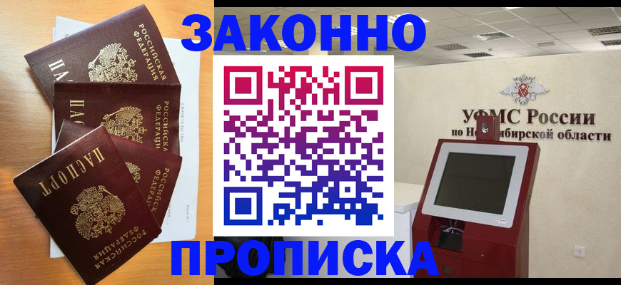 форма 3 в Людиново